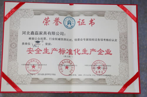 �s�u(y��)�C��(sh��)